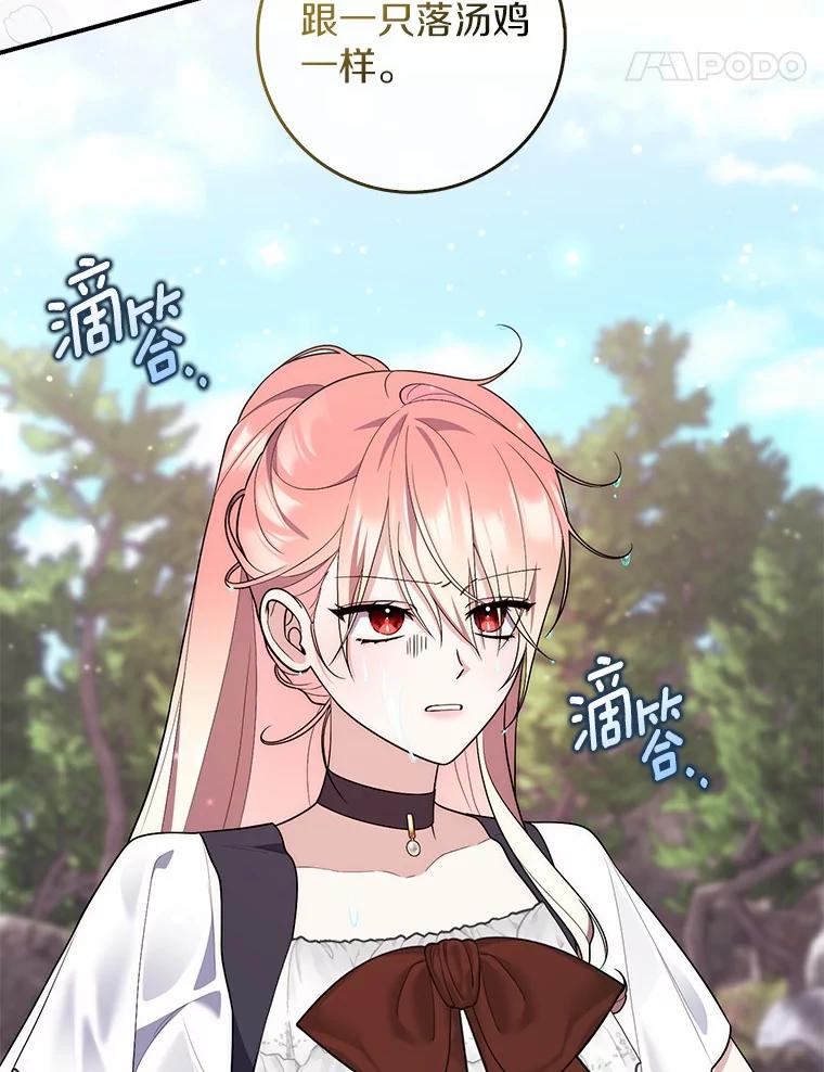 第197页