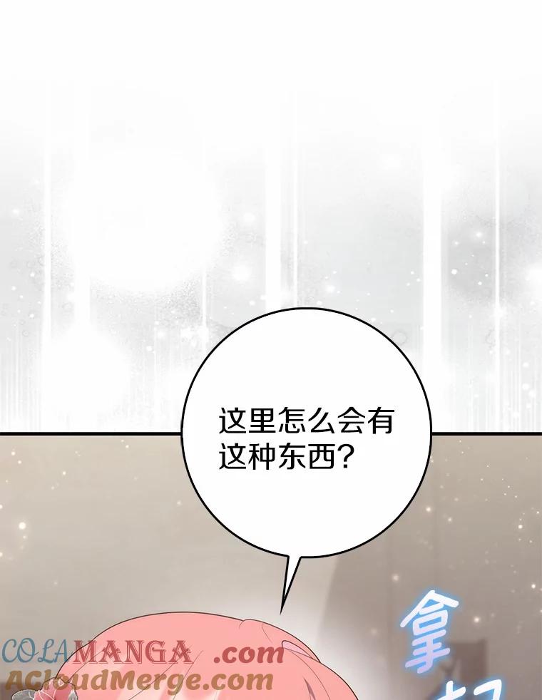 第234页