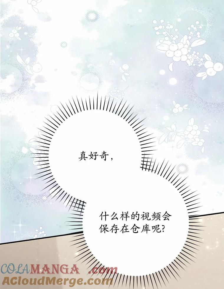 第250页