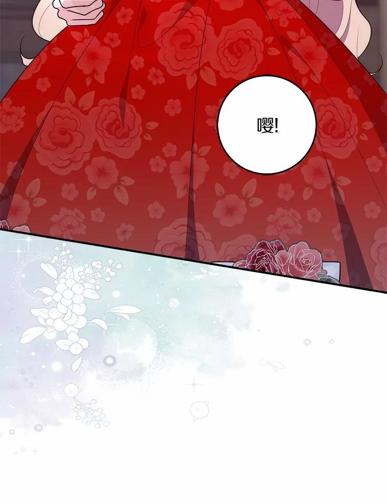 第254页