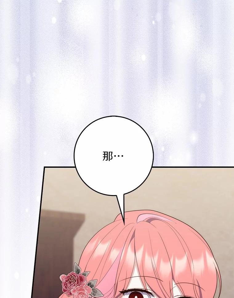 第284页