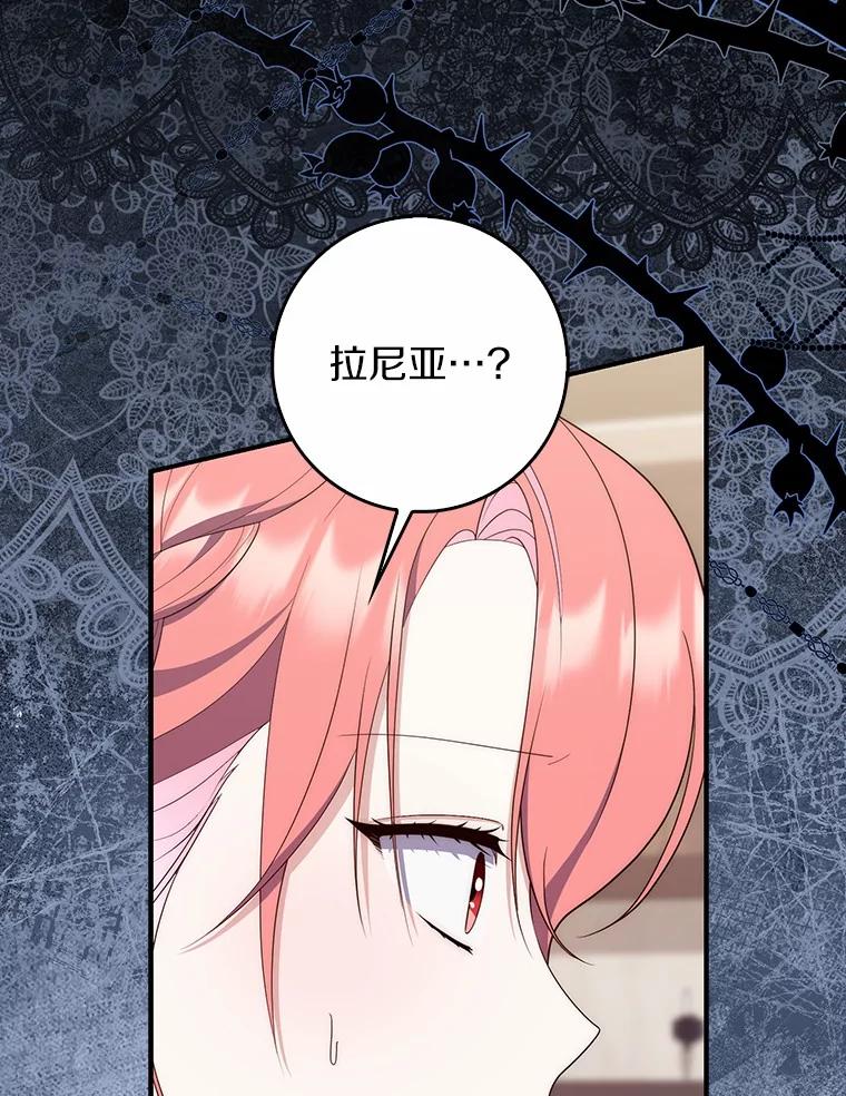 第230页