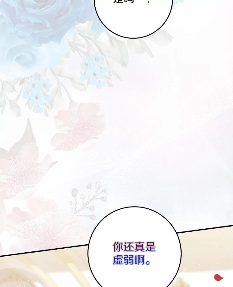 第238页