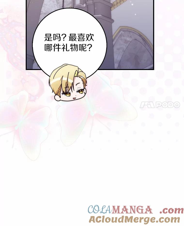 第250页
