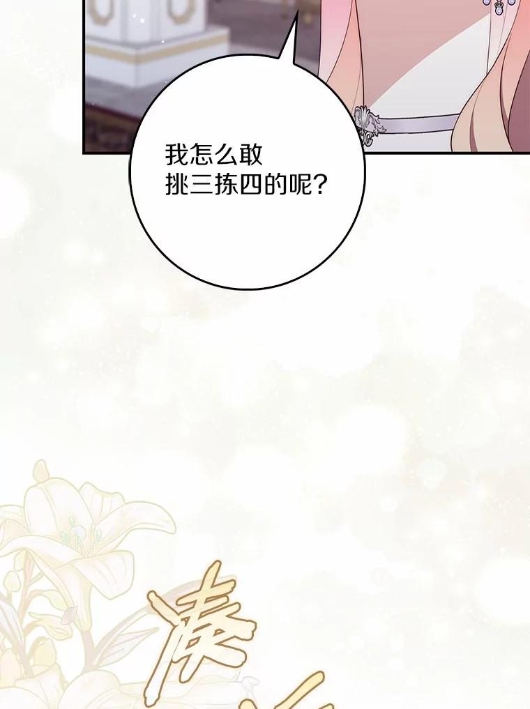 第254页