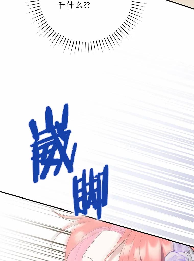 第280页