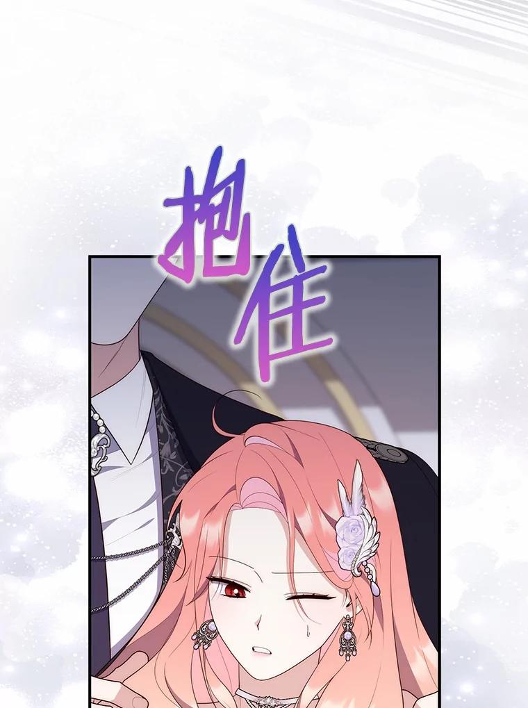 第284页