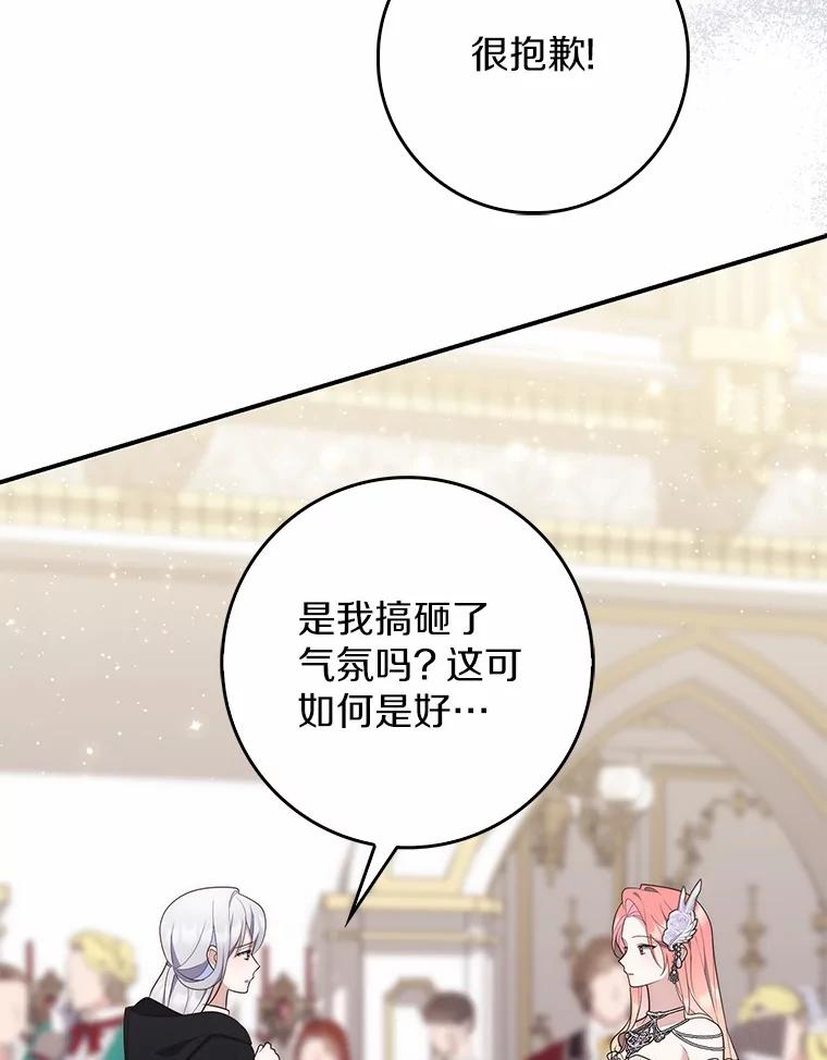 第214页