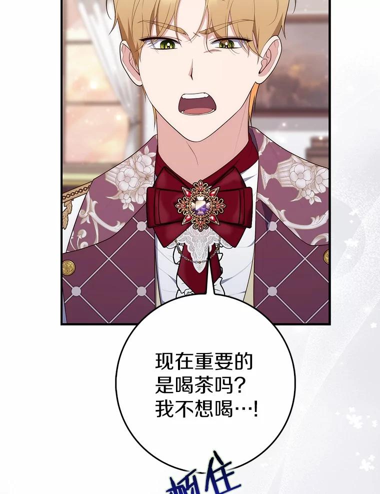 第268页