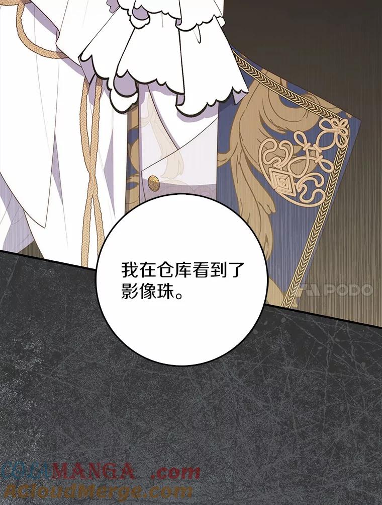 第290页
