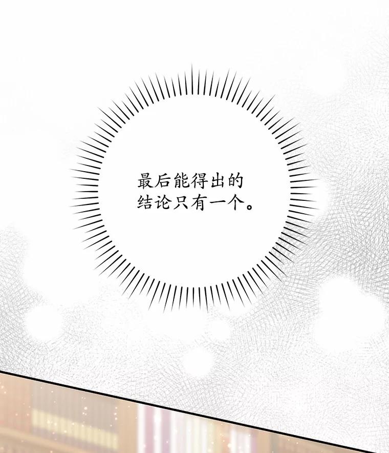 第300页