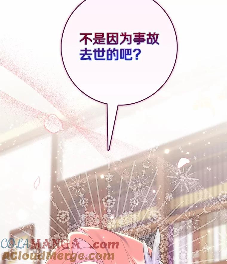 第306页