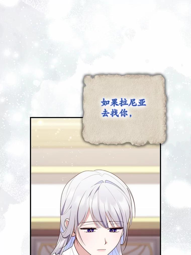 第196页