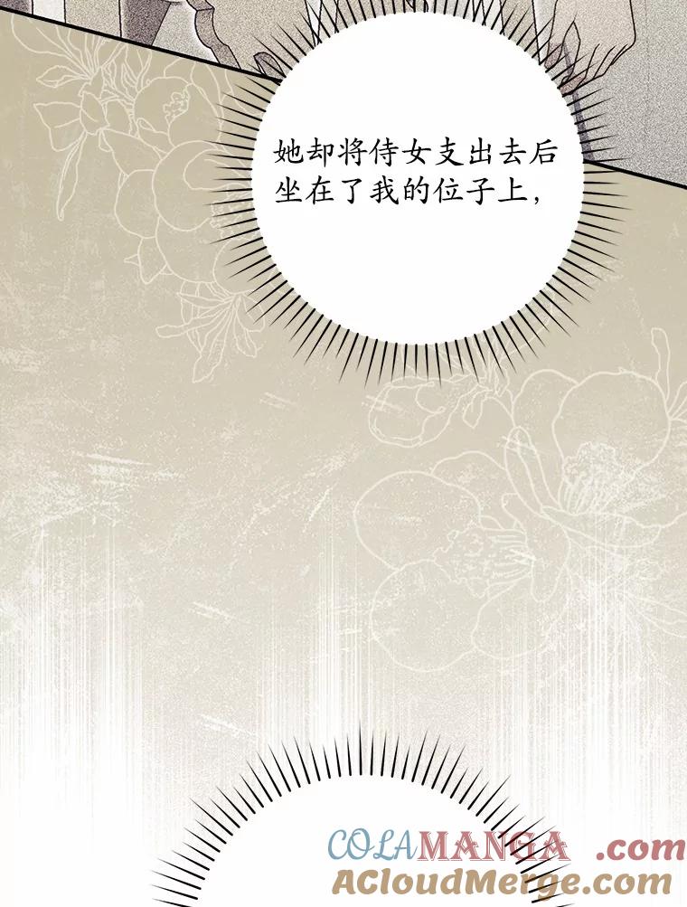 第242页