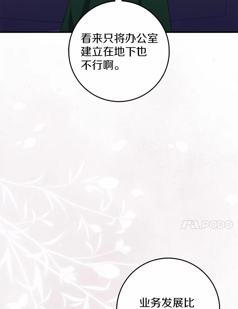 第260页