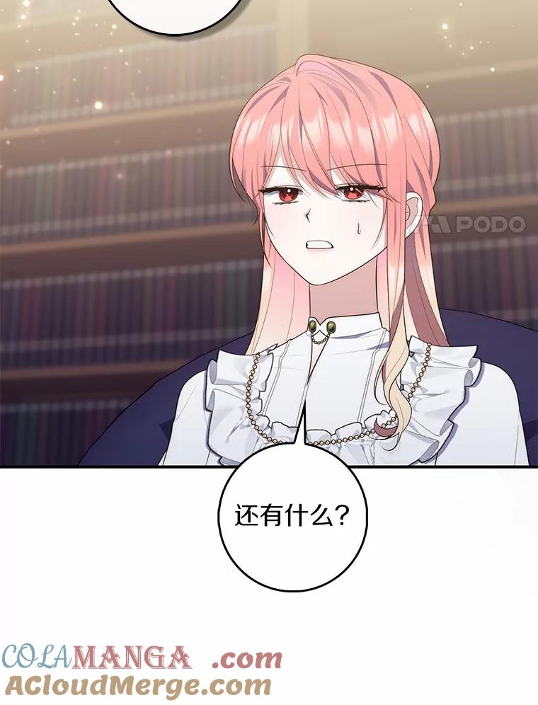 第274页