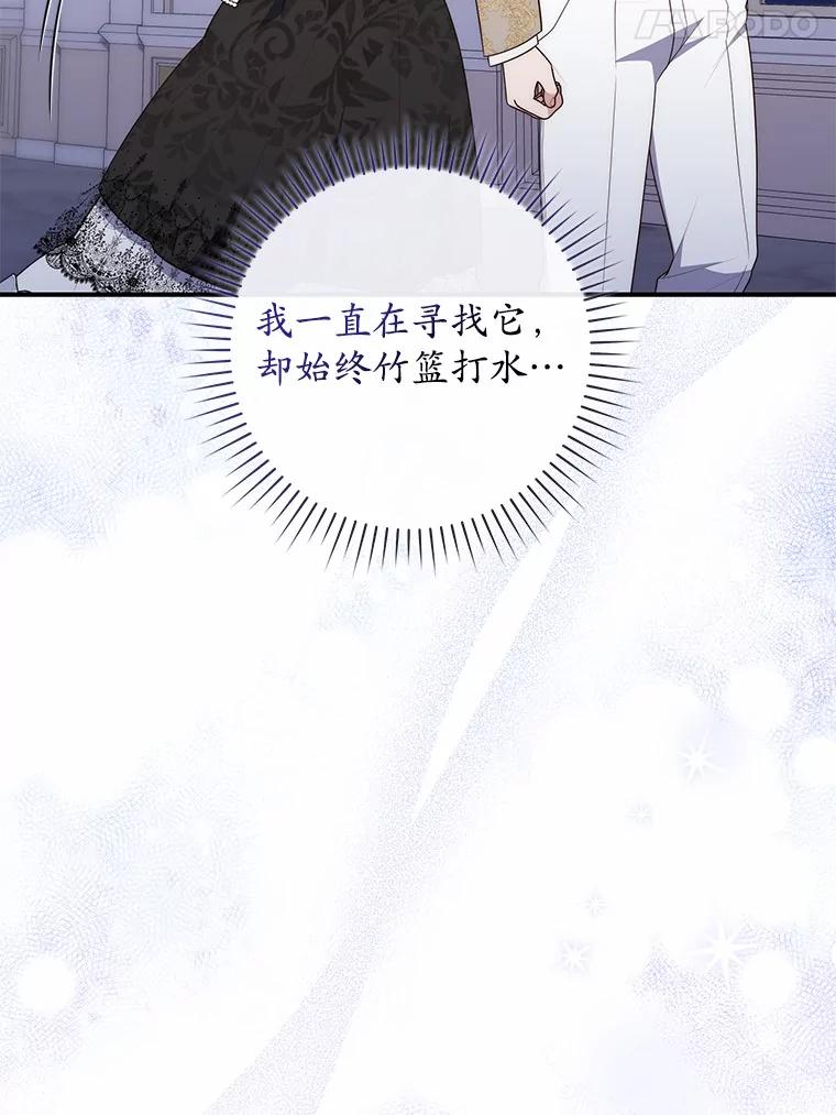 第236页