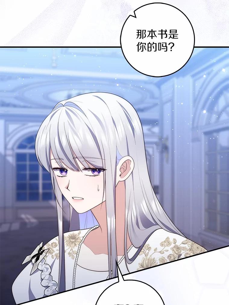 第238页