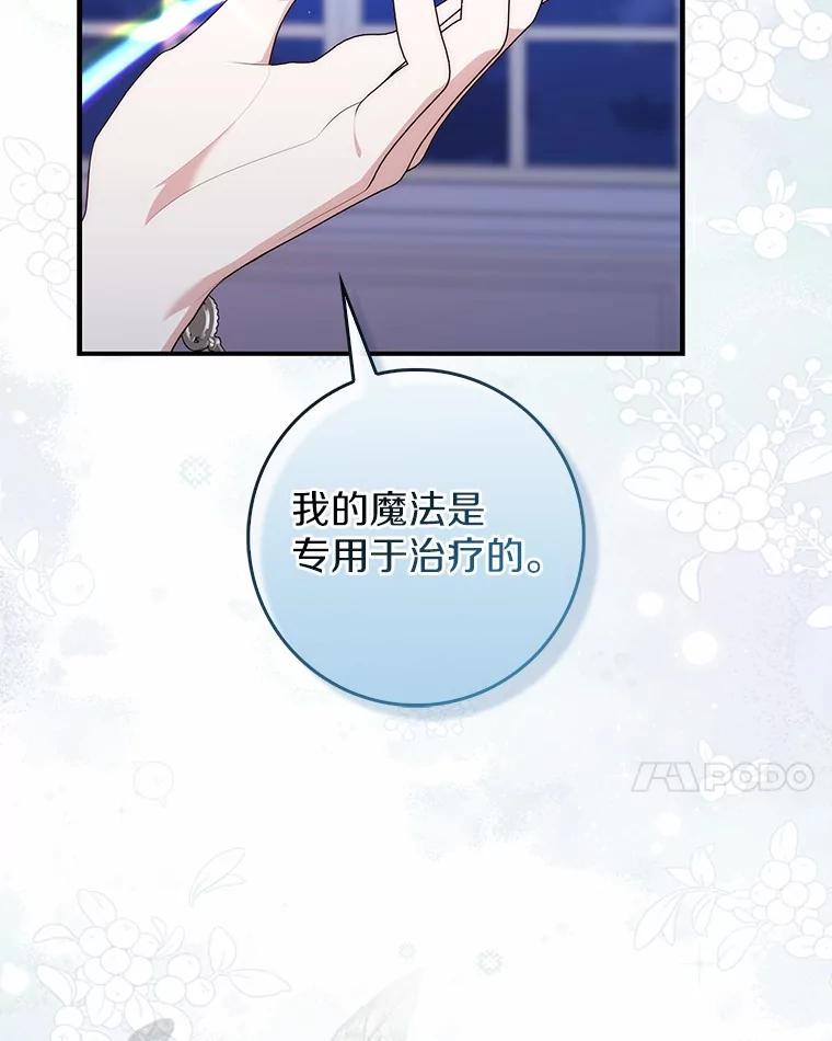 第254页