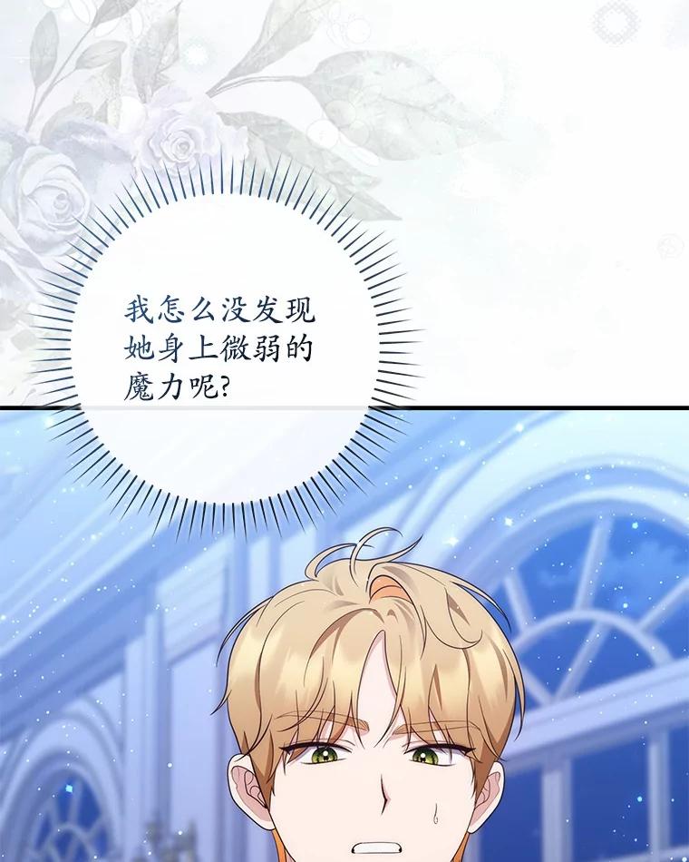 第256页