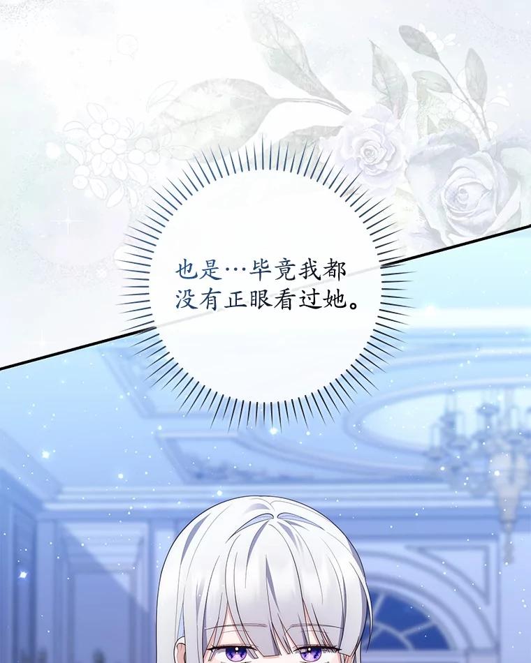 第260页