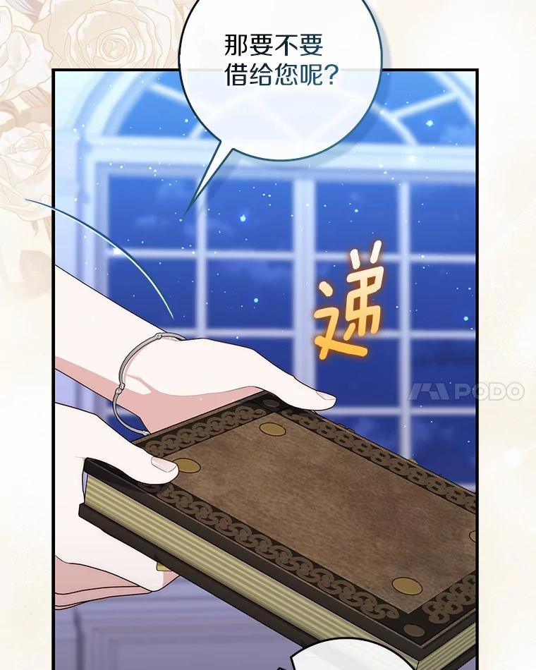 第268页