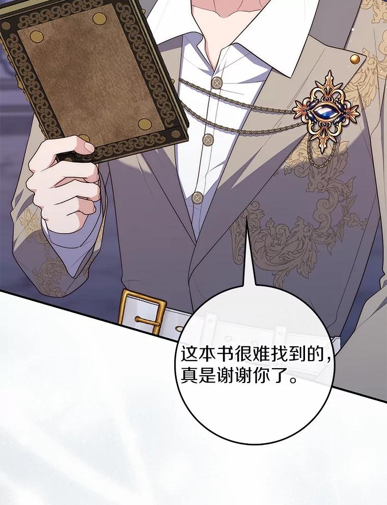 第278页