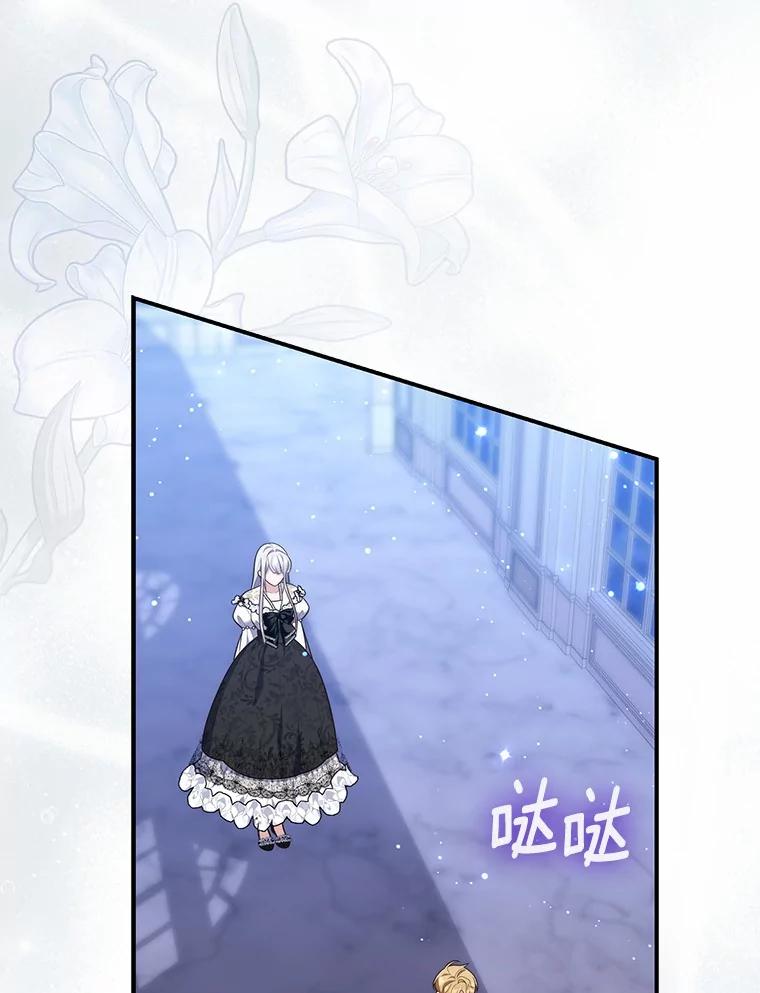 第280页