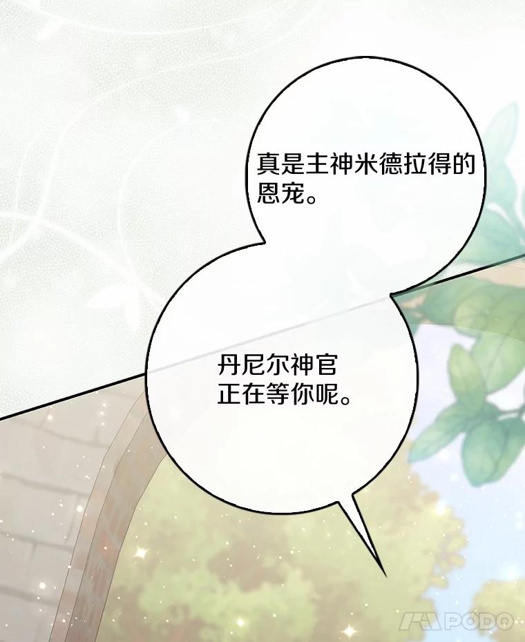 第232页