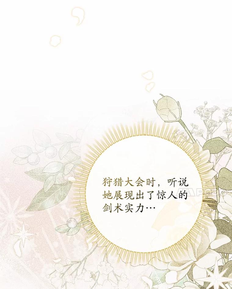 第228页