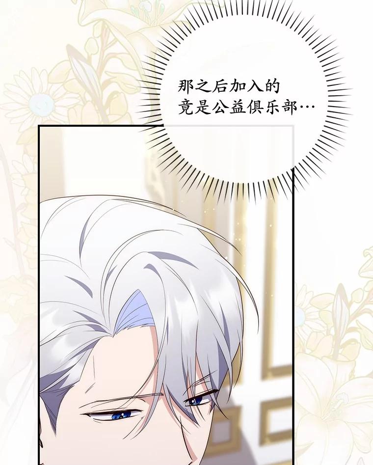 第238页