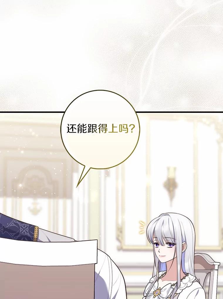 第254页