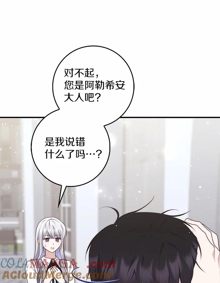第194页