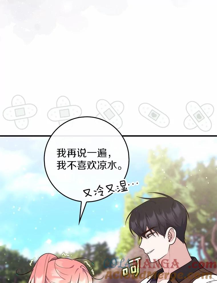 第202页