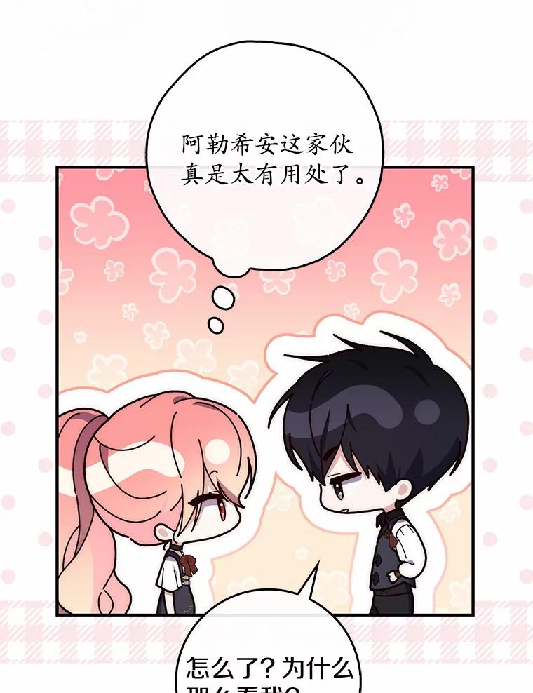 第214页