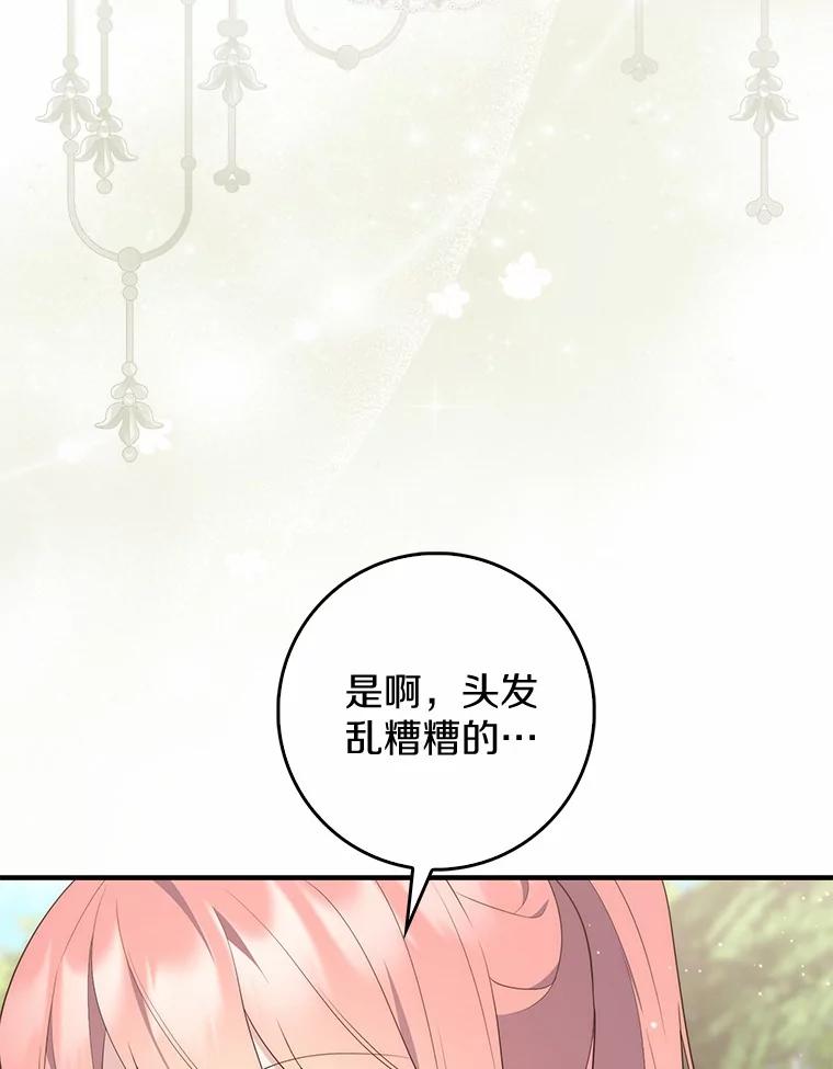 第232页