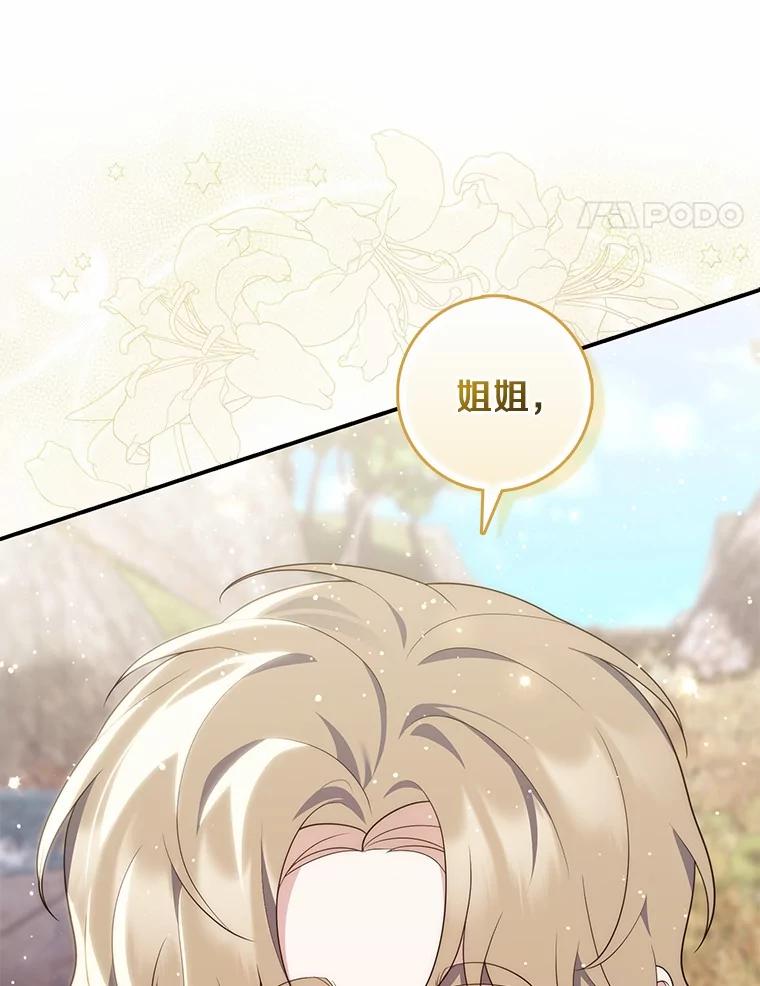 第244页