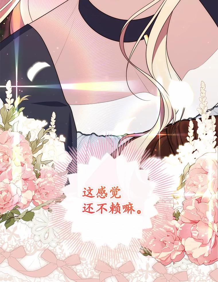 第262页