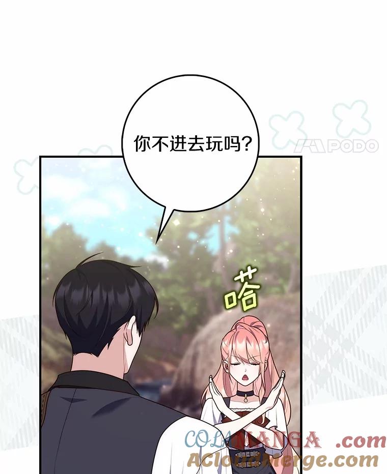 第170页