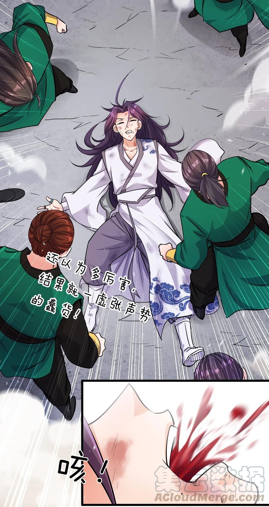 第65页