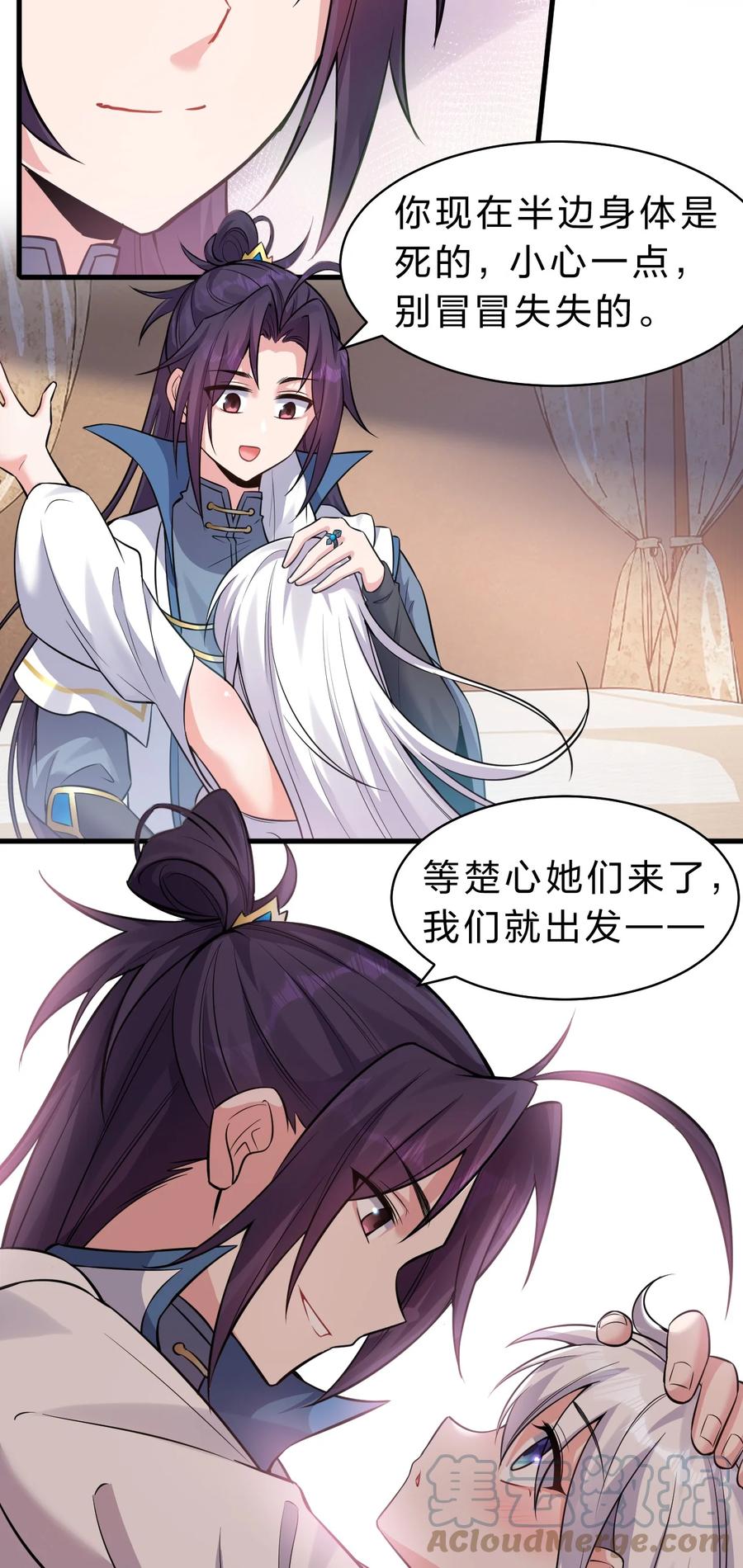 第29页