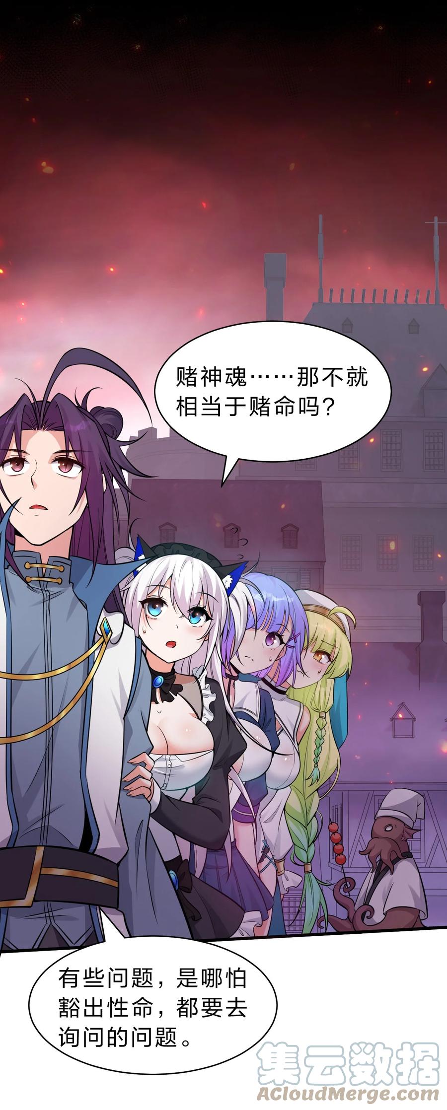 第37页