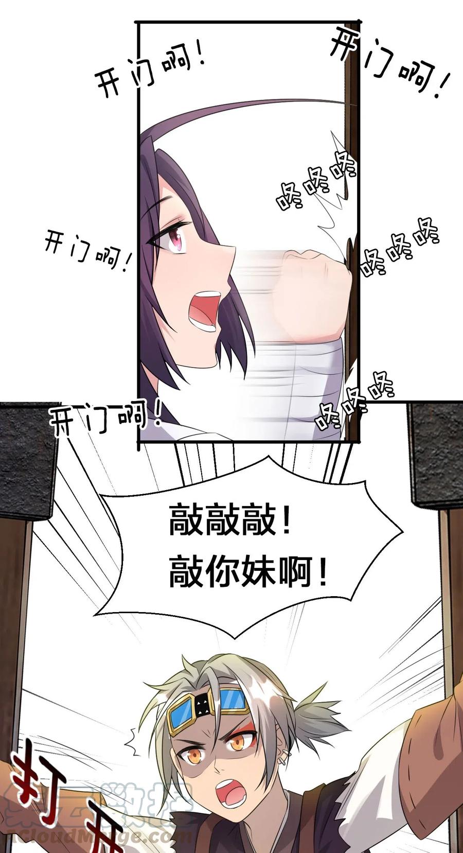 第34页