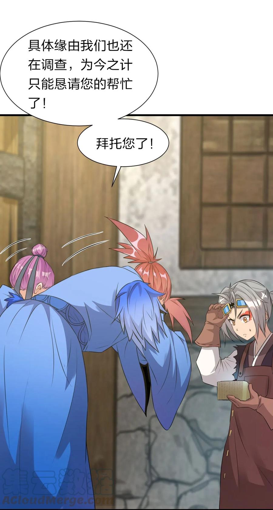 第37页