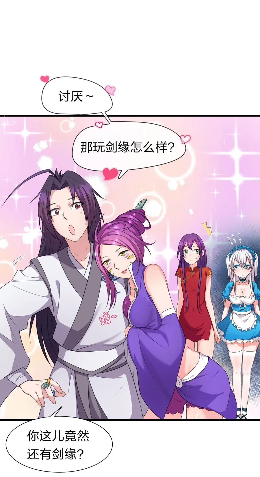 第30页