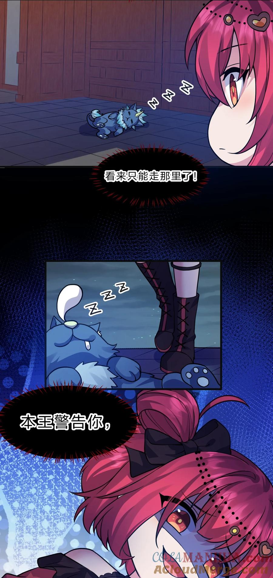 第34页