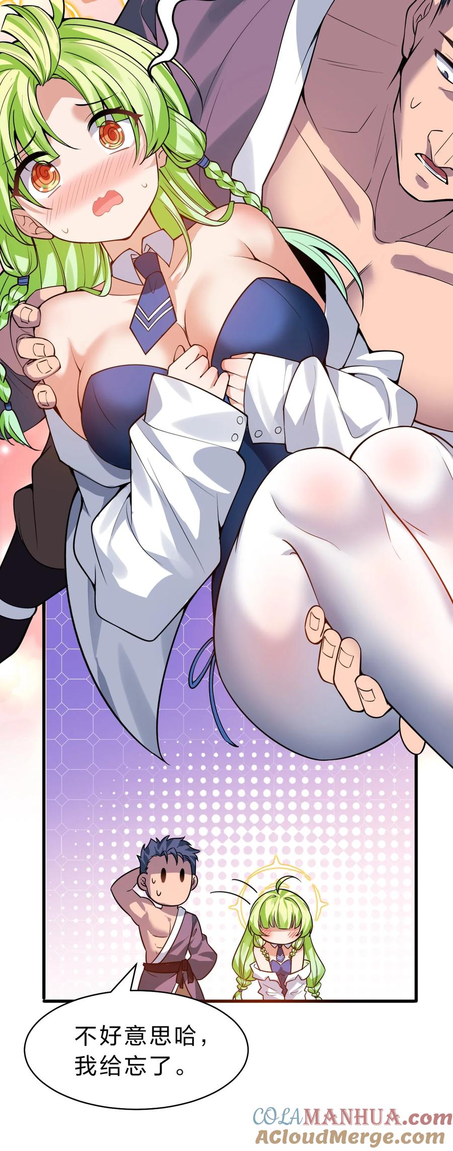 第37页