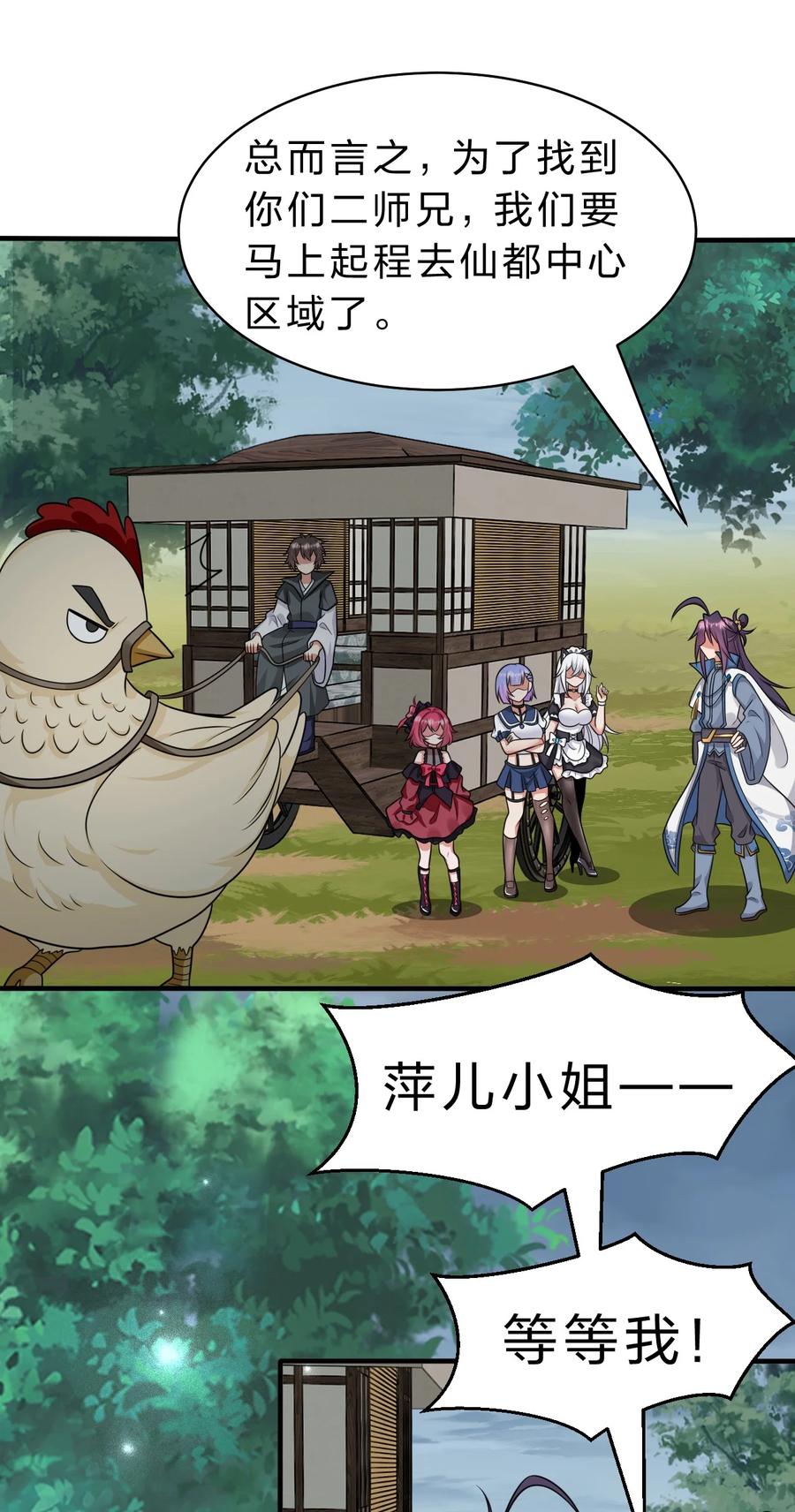第41页