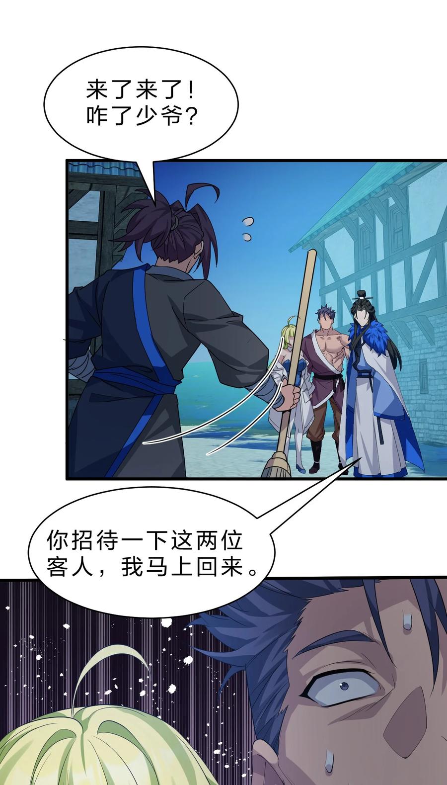 第48页