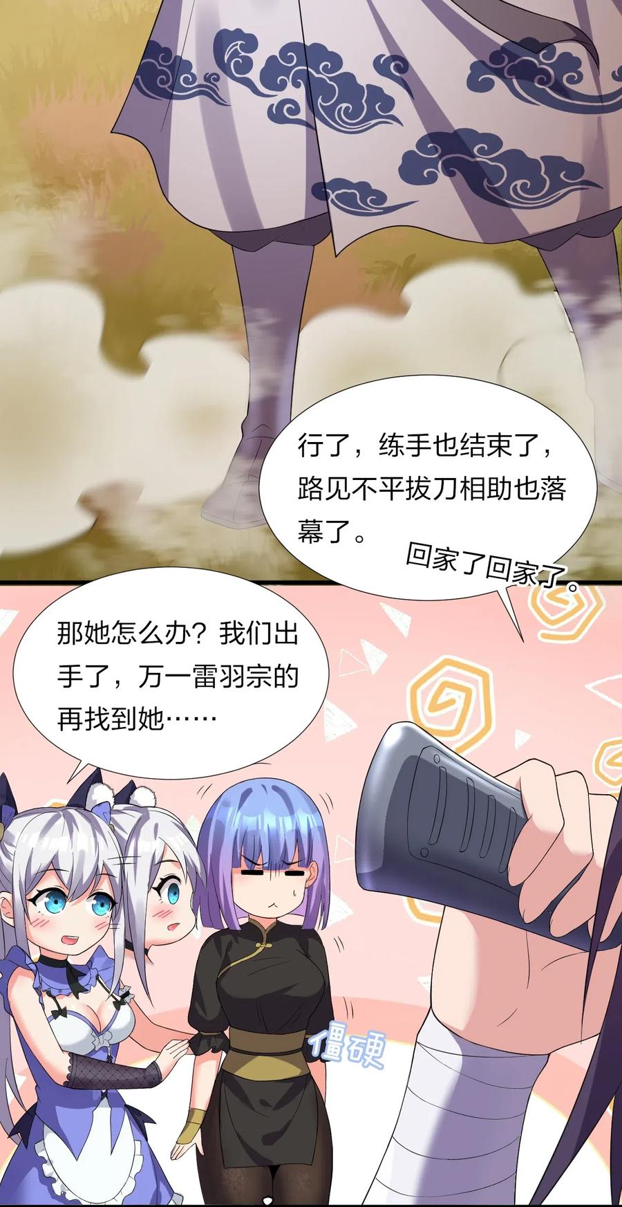第55页